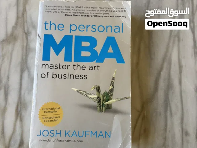كتب تطوير ذات أصلية (أي كتاب ب 5 دنانير)