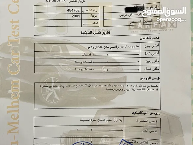 Used Hyundai H 100 in Amman
