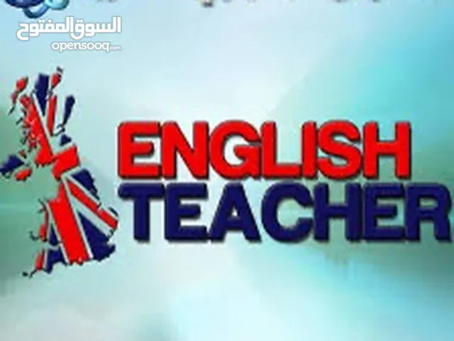 English Teacher in Al Jahra