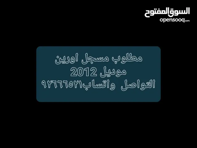 البحث عن مسجل