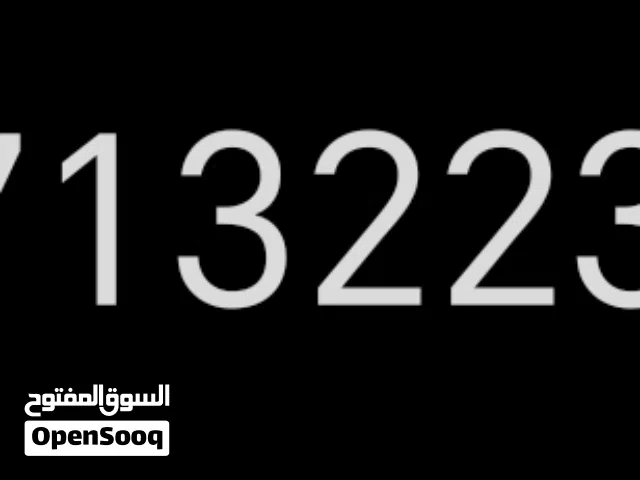 Orange VIP mobile numbers in Salt