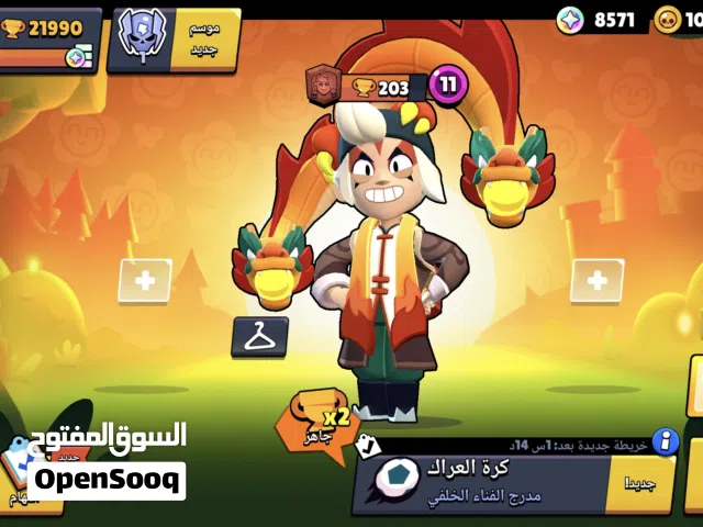 برو ستارز مده اللعب من 2021