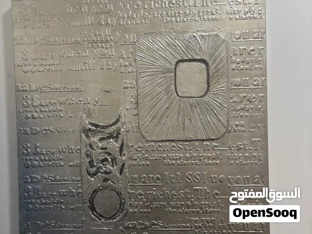 لوحة ( للحائط). لون فضي