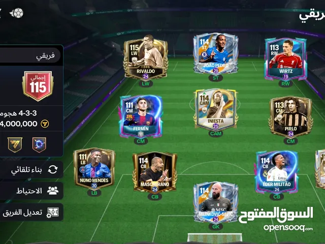 Fifa Accounts and Characters for Sale in Alexandria