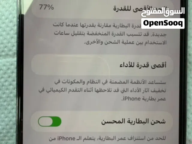 Apple iPhone 14 Pro Max 256 GB in Tripoli