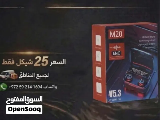 ووصلات Phone zone