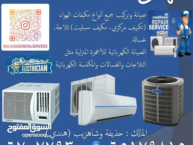 central AC and split AC and window AC maintenance and installation