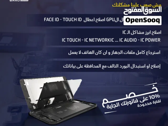 Honor MAGIC 5 PRO LCD شاشة هونر ماجيك 5 برو