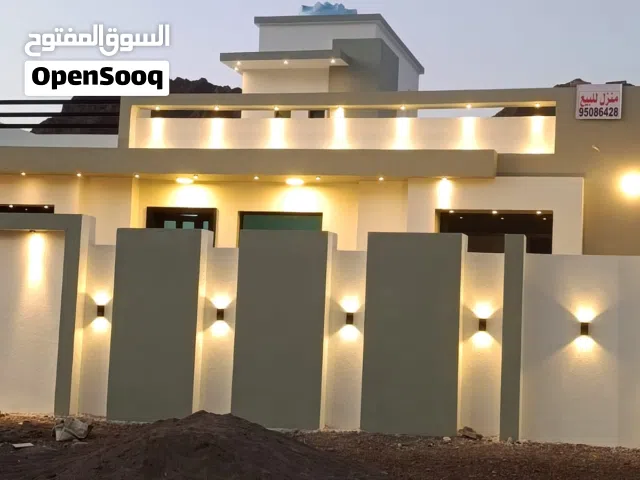 منزل للبيع