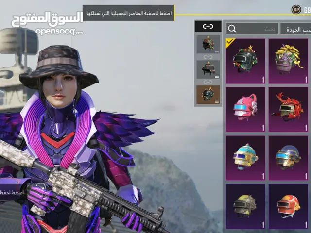 حساب ببجي للبيع