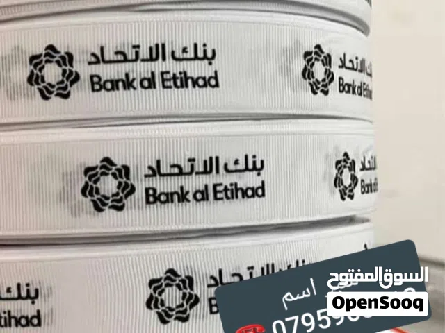شبر اسماء وشعارات ملون باجات وستكر