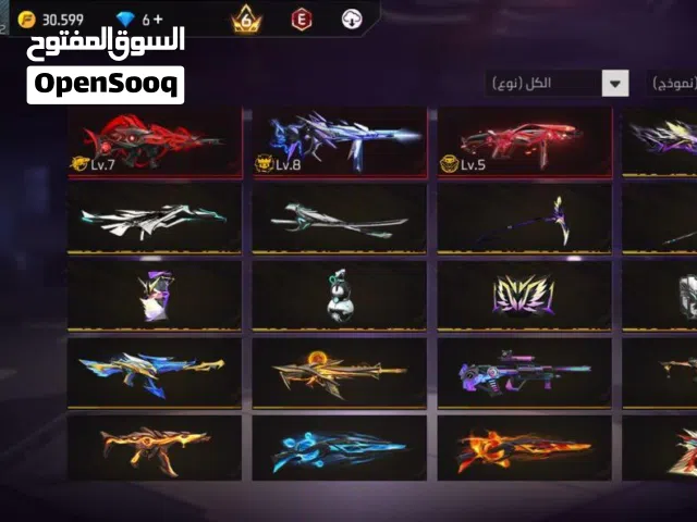 Free Fire Accounts and Characters for Sale in Madaba