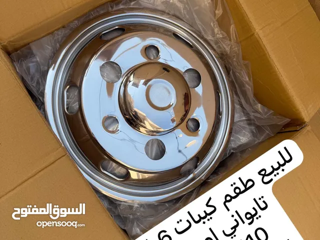 للبيع طقم طيس 6مسمار