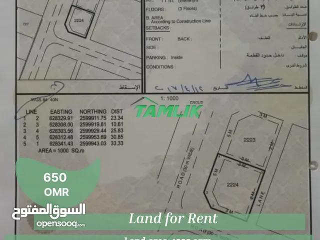 Land for investmentin AL Misfah REF 751SA