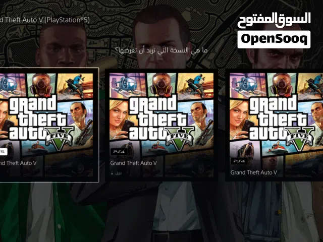 GTA Accounts and Characters for Sale in Muharraq