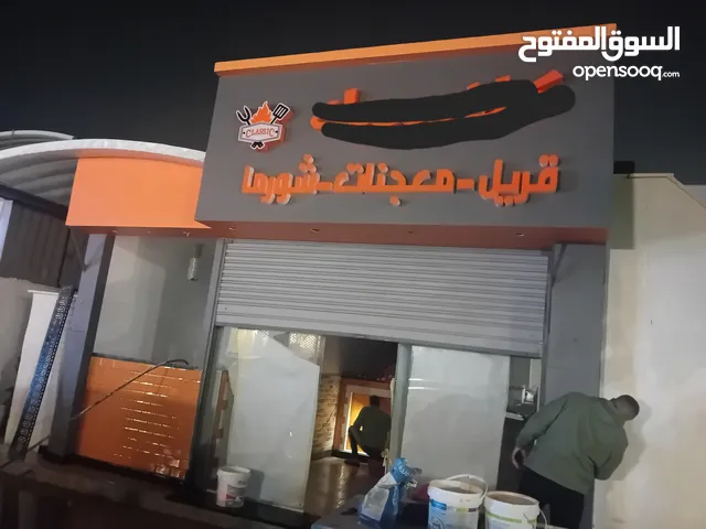 ديكورات جبس بورد