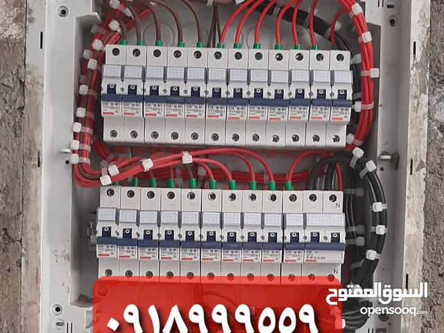 كهربائي منازل