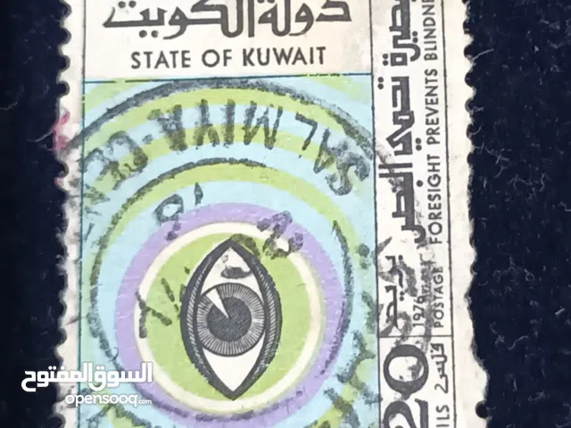 طابع كويتي نادر .  اسم الطابع   “بصيرة تمنع العمى” (Foresight Prevents Blindness)،