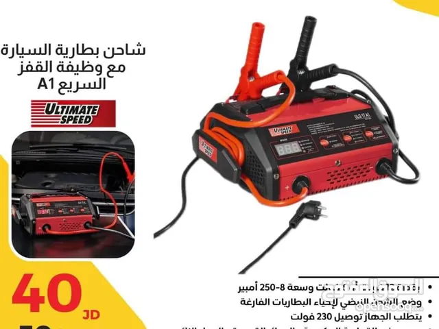 محطه شحن البطاريات من الصفر السريع 250 امبير