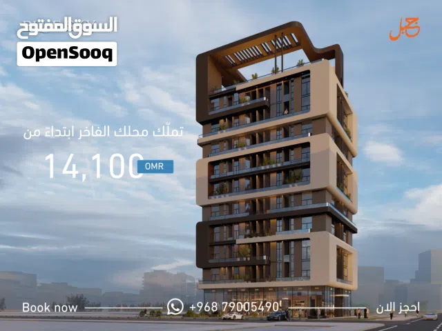 66 m2 1 Bedroom Apartments for Sale in Muscat Ghala