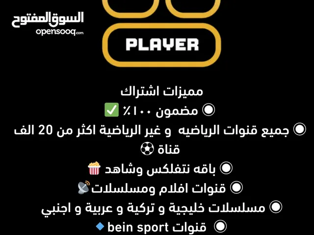 Gift Cards - Others gaming card for Sale in Muscat