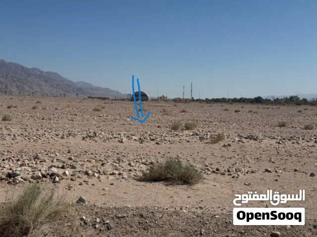Residential Land for Sale in Aqaba Other