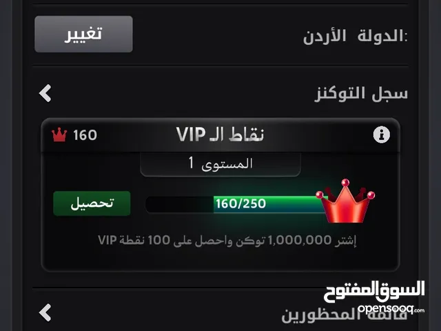 Jawaker gaming card for Sale in Irbid