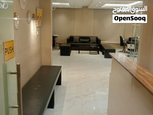 صالون للايجار