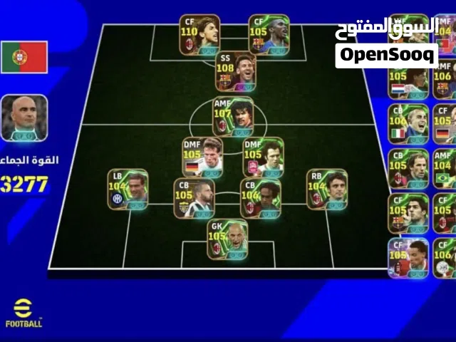 بيس للبيع ريت يصعد اكثر هواي لواعيب بره