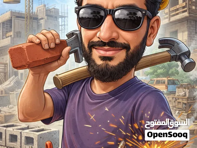 اعمال بناء ومقاولات