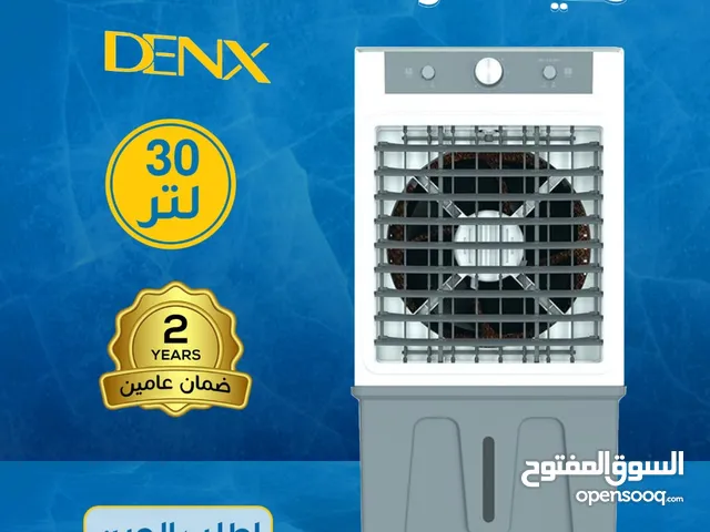 مكيف صحراوي 30 لتر
