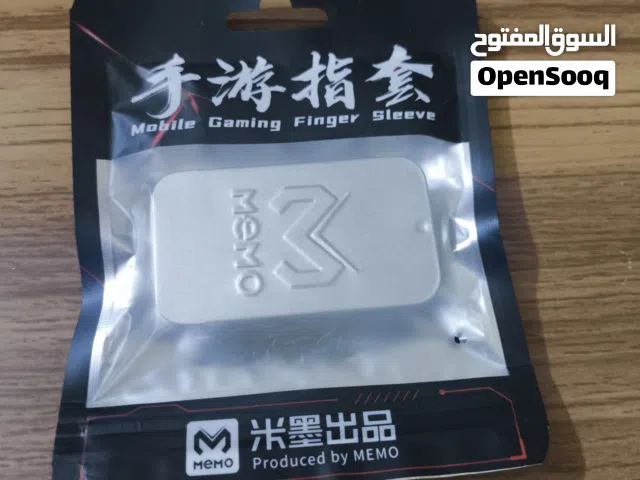 اصابع للعب بحافظه معدنيه الاوريجنال من ماركة Memo