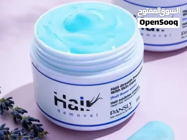 بانسلي مزيل الشعر نهائيا بديل اليزر