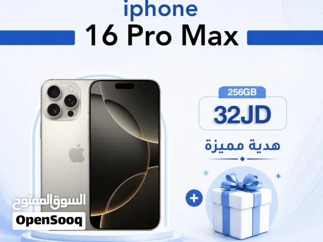Apple iPhone 16 Pro Max 256 GB in Amman
