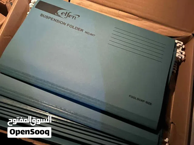 يوجد ملفات معلقة عدد 500 واظرف عدد200 للبيع مع بعض