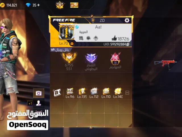 حساب فرب فاير للبيع 170 قابل او للبدل / وجه ب وجه للثفه و انت تجيني