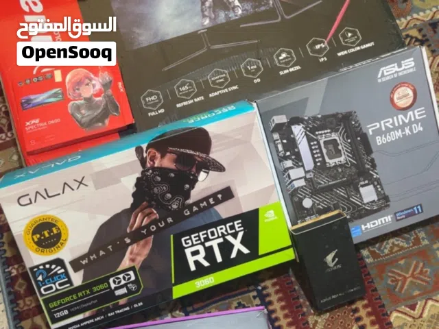 كمبيوتر كامل للبيع داخل اسكندريه فقط