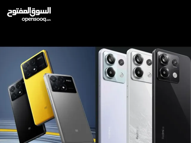 مطلوب موبايل poco x6pro داخل البصره