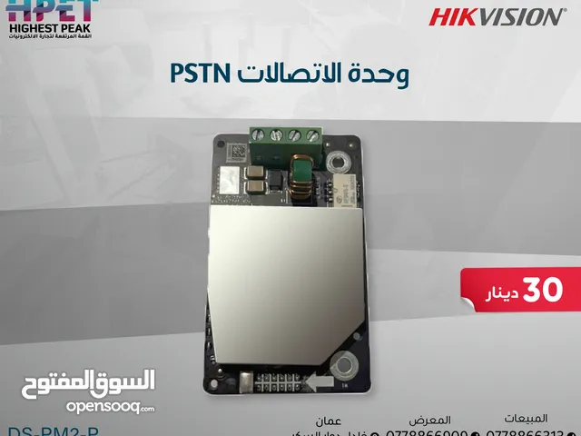 وحدة اتصالات الشبكة العامة للهاتف المحمول – DS-PM2-P تواصل آمن ومستقر لأنظمة الإنذار والأنظمة