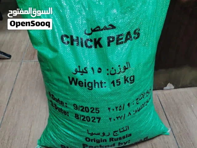 حمص chickpeas