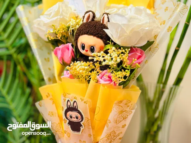 بوكي لابوبو