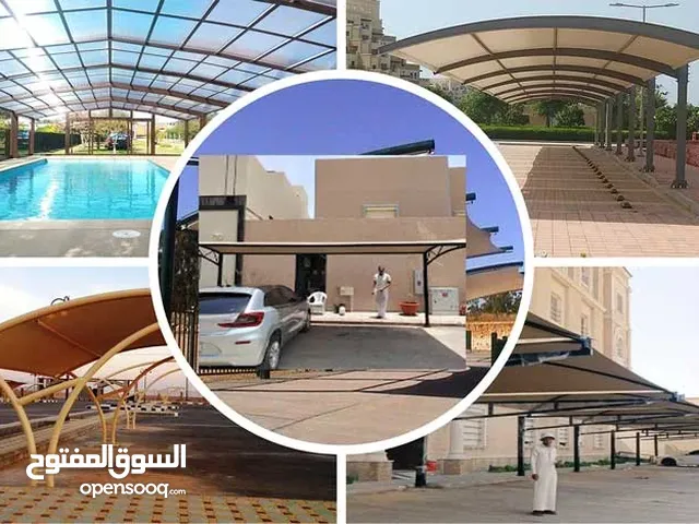 مظلات وسواتر الرياض
