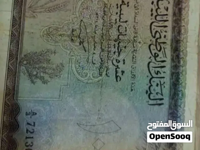 مطلوب نفس عملة