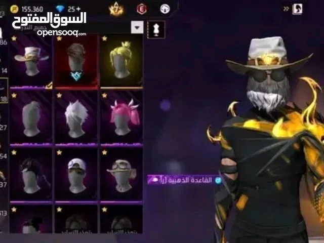 Free Fire Accounts and Characters for Sale in Casablanca