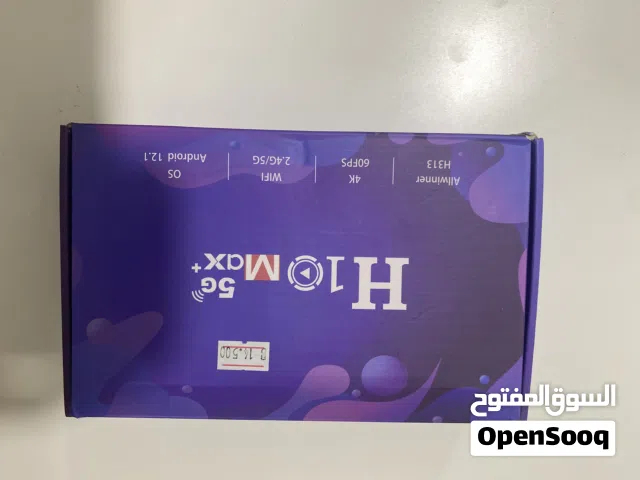 H1 Max رسيفر