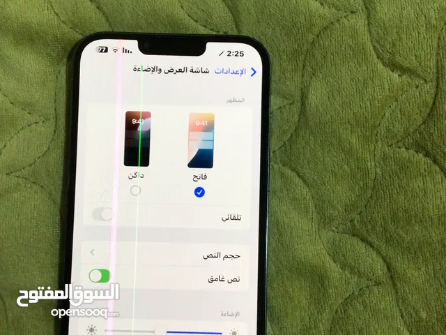 ايفون 13 برو ماكس ذاكره 256 بطاريه 81 نموذج m بيه خطين بلشاشه فقط مبينات بلصور