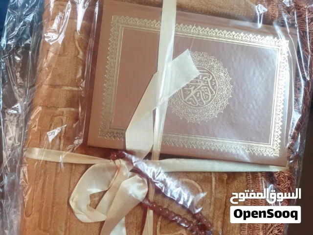 بكج صلاة فخم وراقي جديد للبيع بسعر مغري