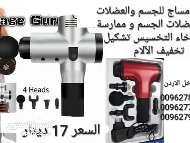 تخفيف صلابة العضلات زيادة ضغط الدم للعضلاتتحسين صحة الأنسجة الرخوة في الجسم
