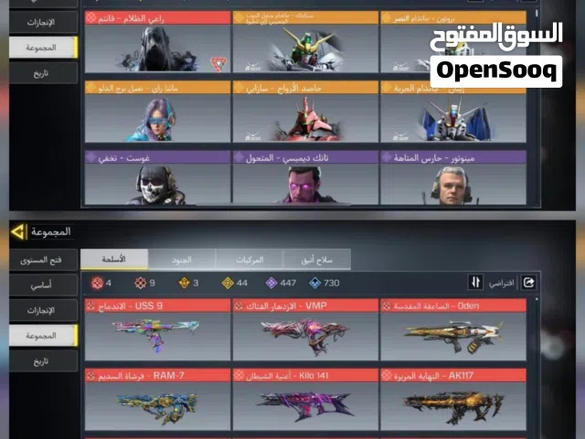 حساب كود موبايل