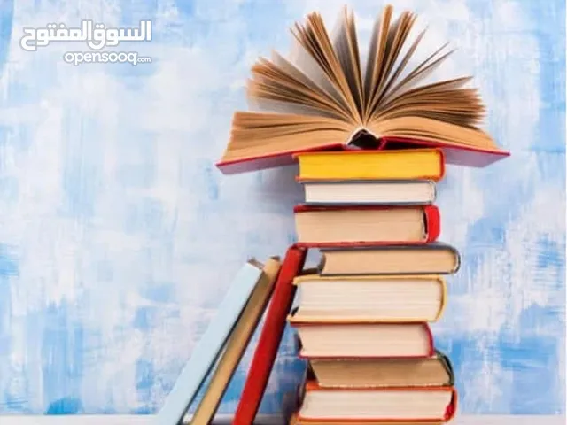 مدرسه علوم ورياضيات قديره أردنيه  للمنهاج الوزاري والاميركي لجميع المراحل الدراسيه ومتابعه الطلاب